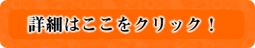 �ڍׂ͂����炩��